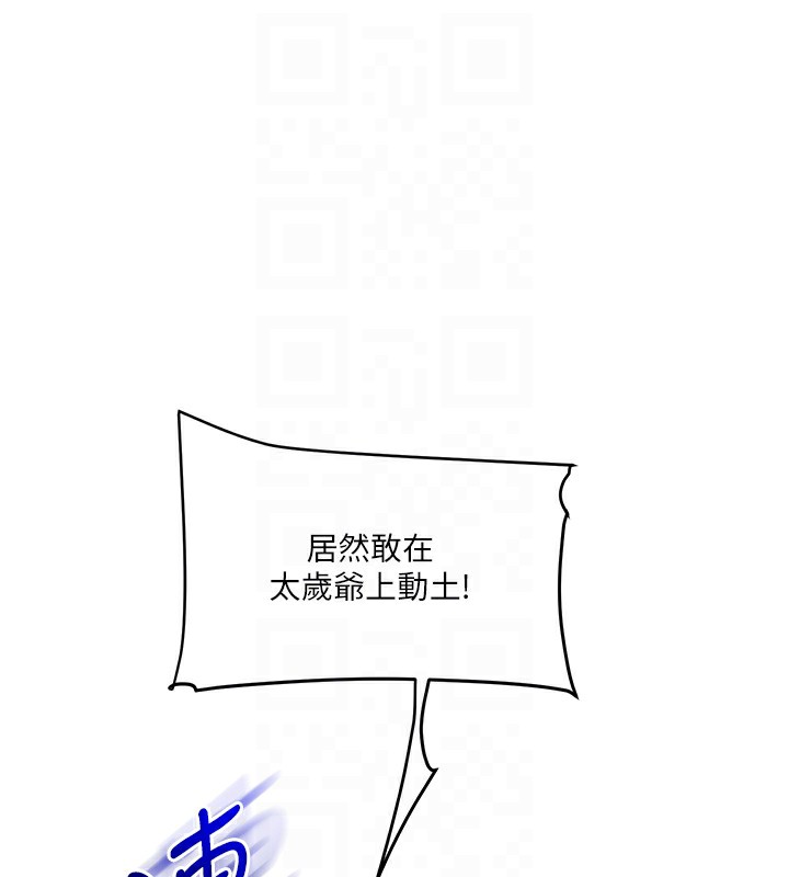 第61话-收复原属校霸销魂鲍