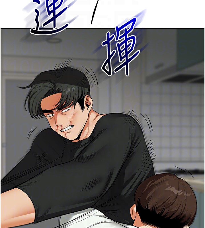 第61话-收复原属校霸销魂鲍