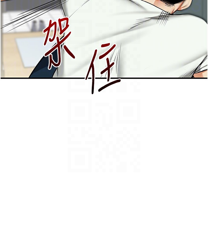 第61话-收复原属校霸销魂鲍