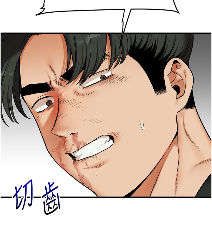 第61话-收复原属校霸销魂鲍