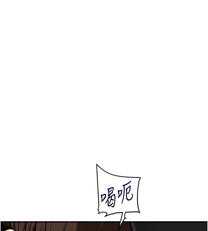 第61话-收复原属校霸销魂鲍