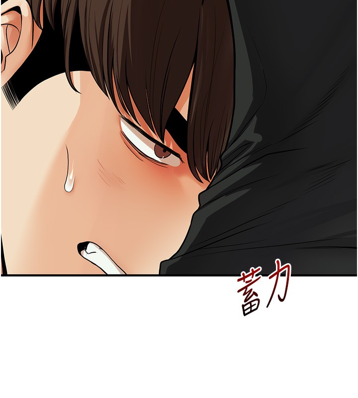 第61话-收复原属校霸销魂鲍