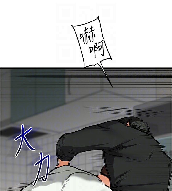 第61话-收复原属校霸销魂鲍