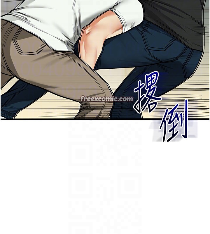 第61话-收复原属校霸销魂鲍