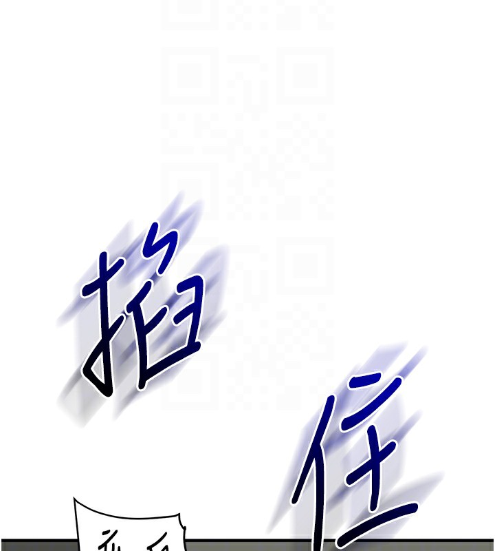 第61话-收复原属校霸销魂鲍