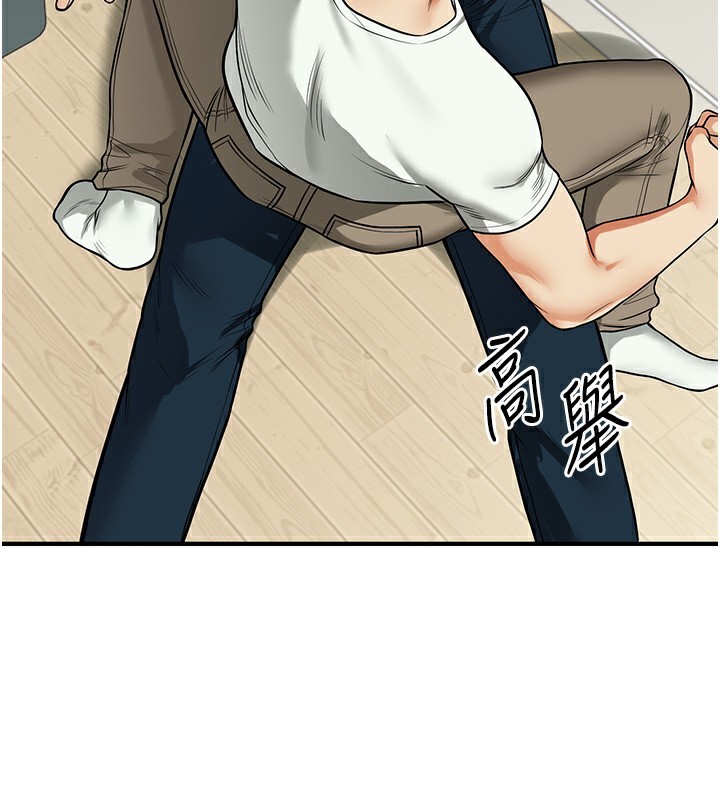 第61话-收复原属校霸销魂鲍