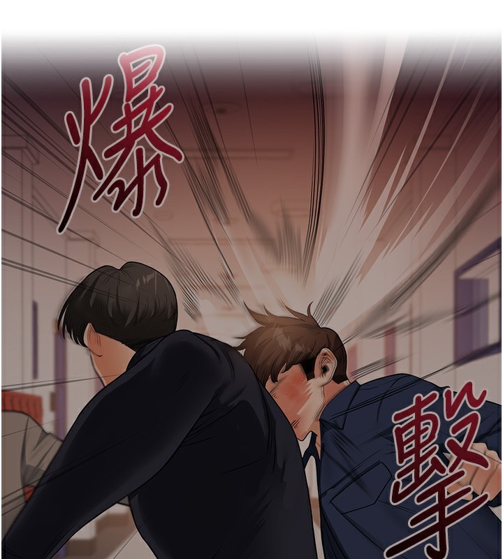 第61话-收复原属校霸销魂鲍