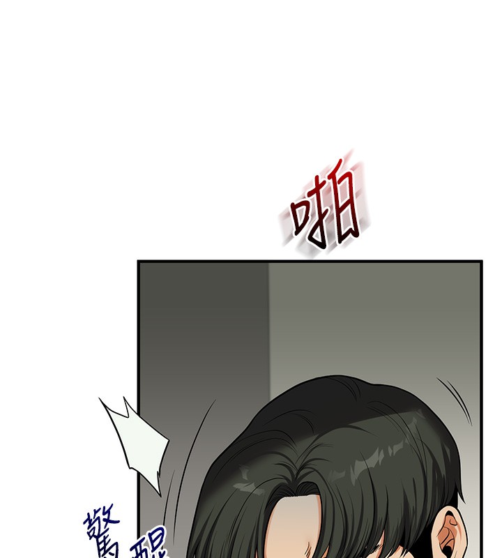 第61话-收复原属校霸销魂鲍