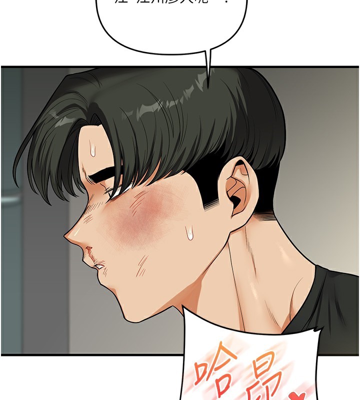 第61话-收复原属校霸销魂鲍
