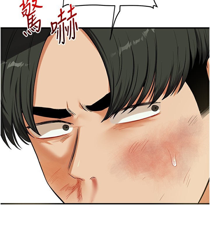 第61话-收复原属校霸销魂鲍