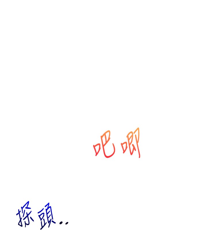 第61话-收复原属校霸销魂鲍