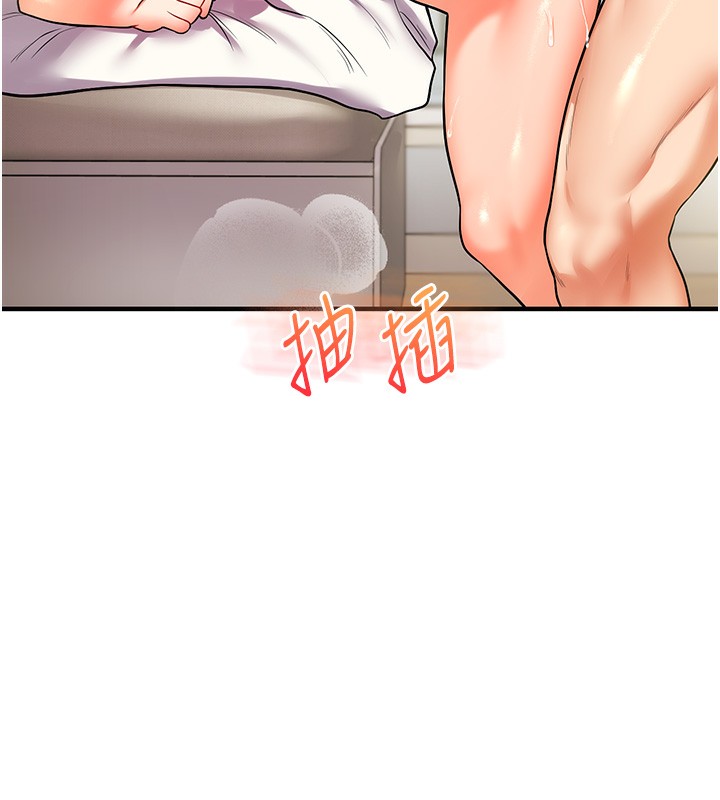 第61话-收复原属校霸销魂鲍