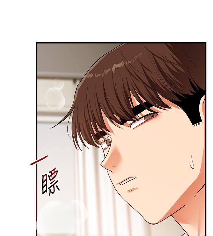 第61话-收复原属校霸销魂鲍