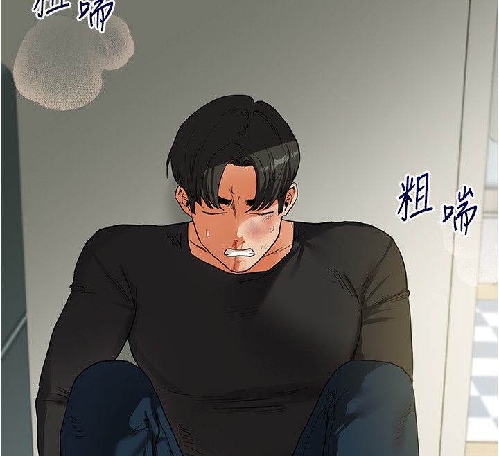 第61话-收复原属校霸销魂鲍