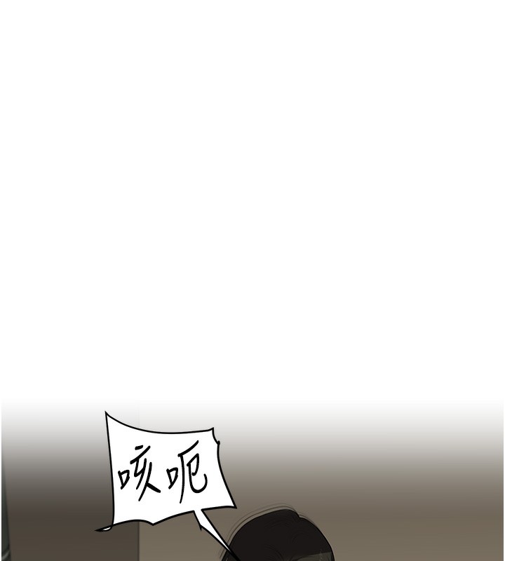 第61话-收复原属校霸销魂鲍
