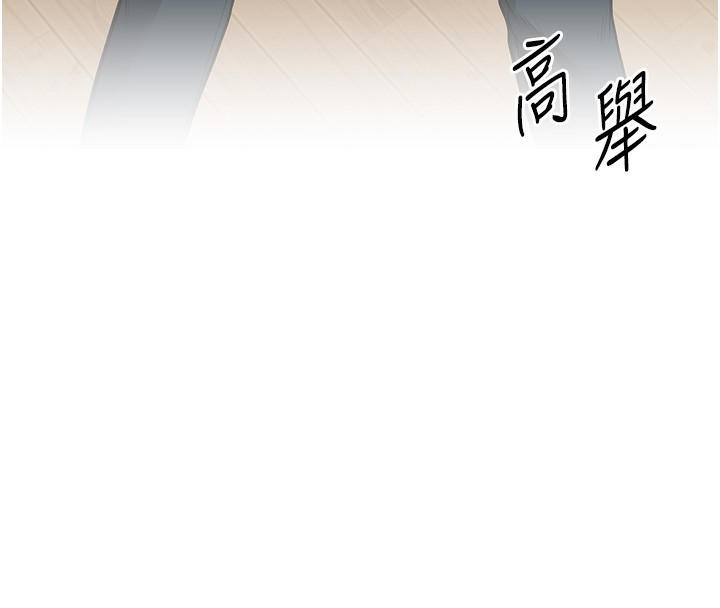 第61话-收复原属校霸销魂鲍