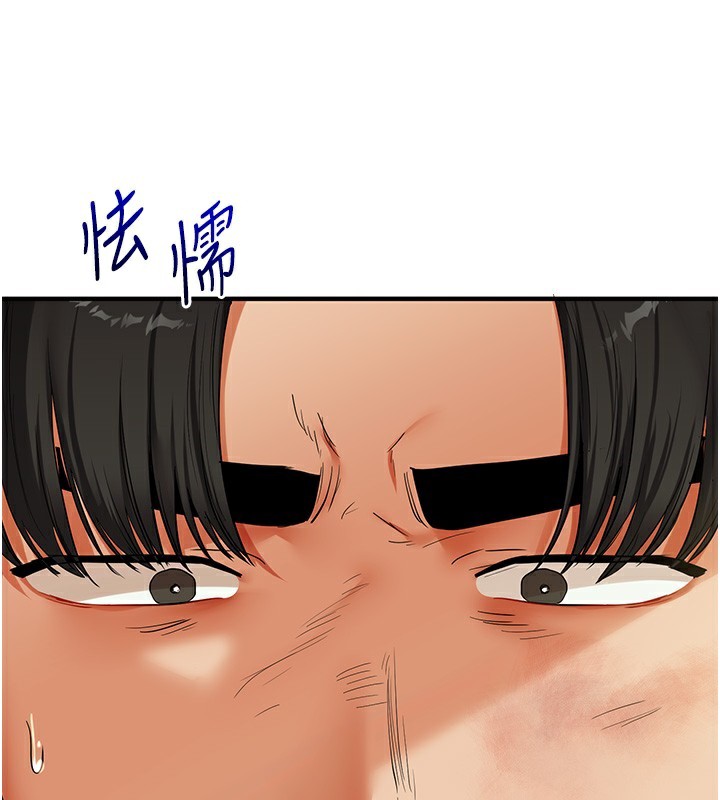 第61话-收复原属校霸销魂鲍