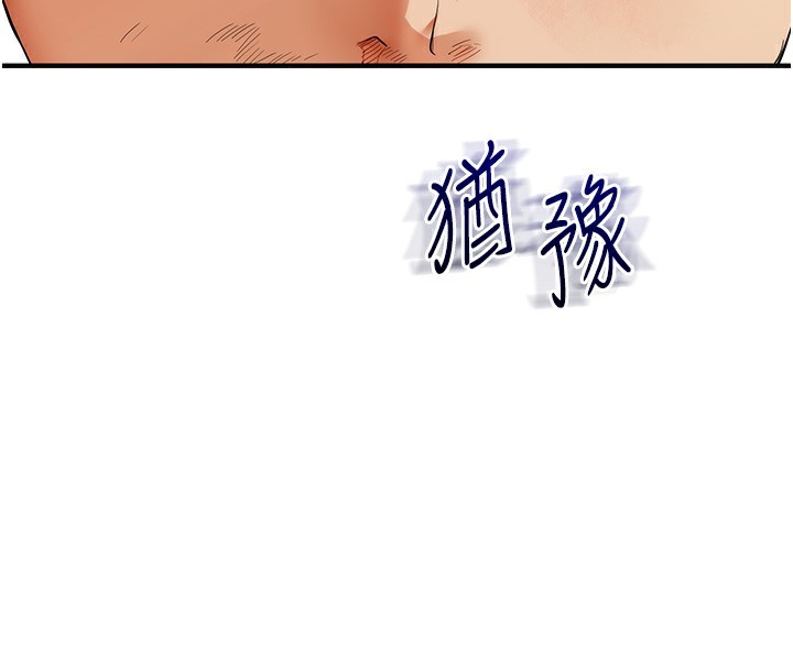 第61话-收复原属校霸销魂鲍