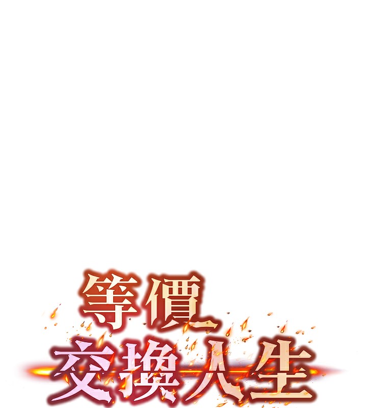 第10话-一起高潮吧♥