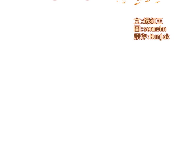 第10话-一起高潮吧♥