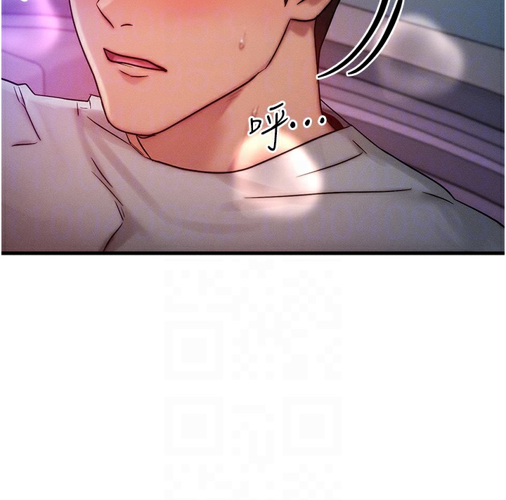 第10话-一起高潮吧♥