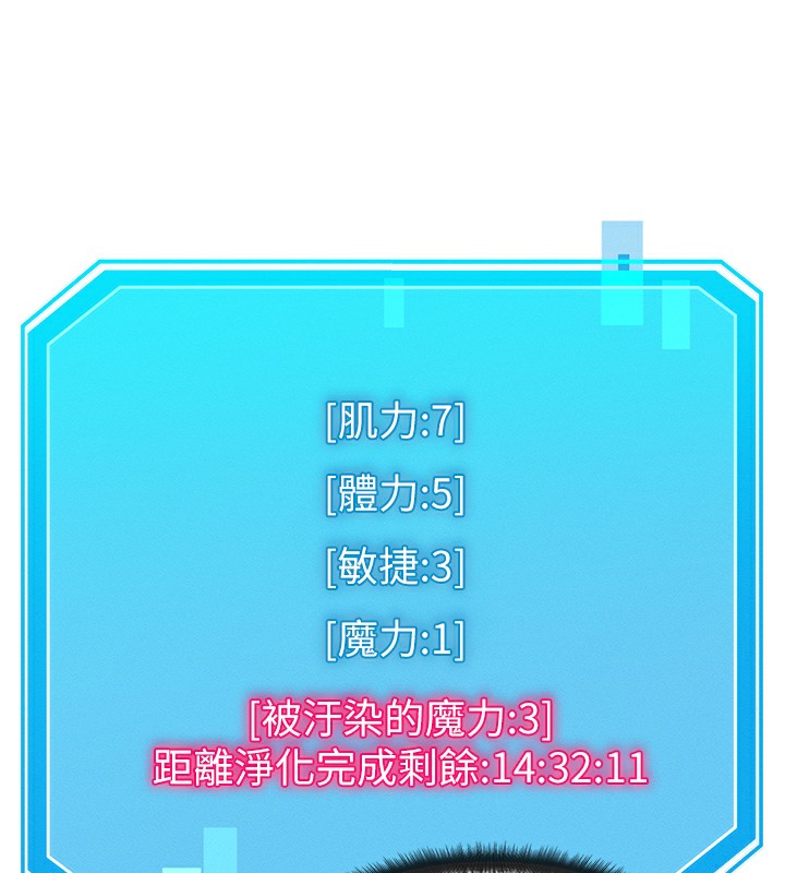 第10话-一起高潮吧♥