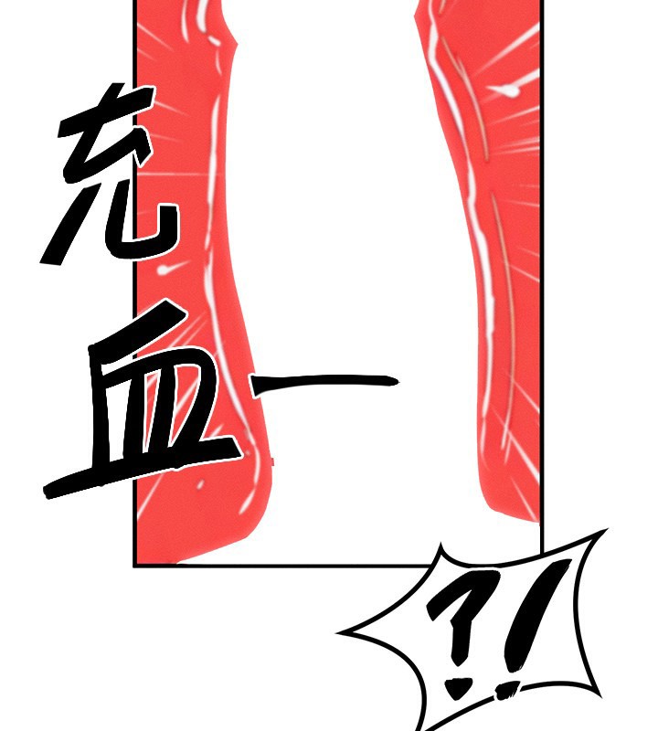 第10话-一起高潮吧♥