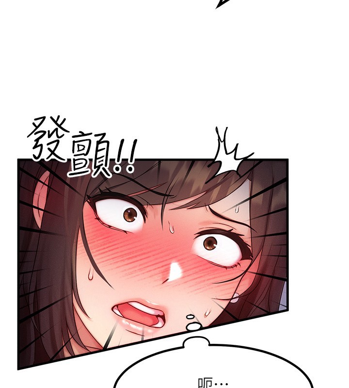 第10话-一起高潮吧♥