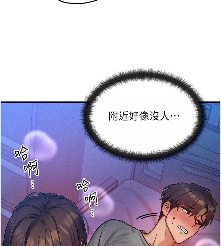第10话-一起高潮吧♥