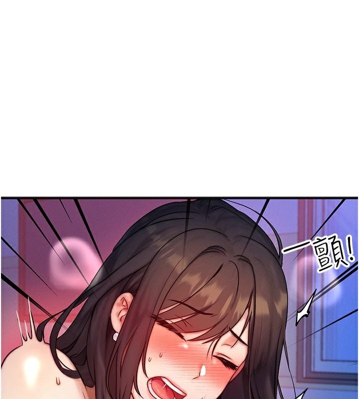 第10话-一起高潮吧♥