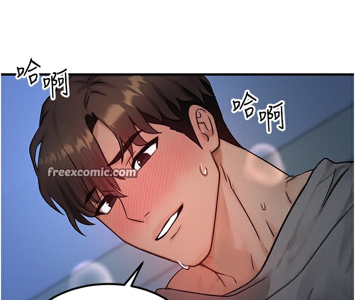 第10话-一起高潮吧♥