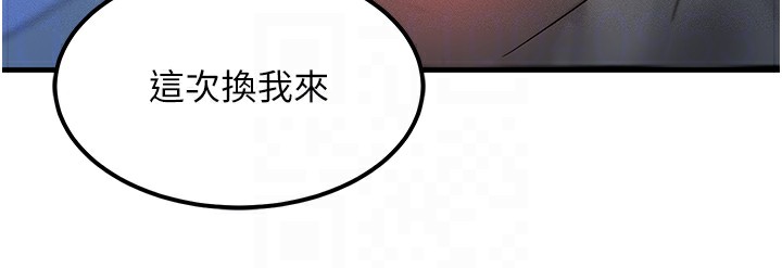 第10话-一起高潮吧♥
