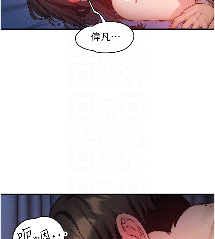 第10话-一起高潮吧♥