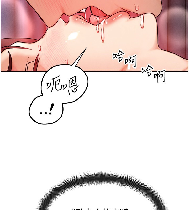 第10话-一起高潮吧♥