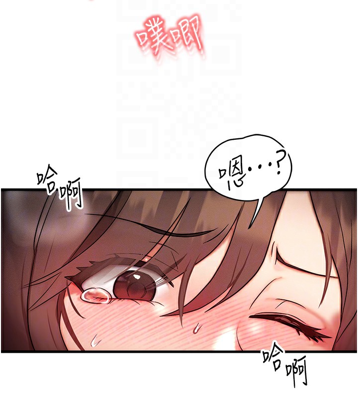 第10话-一起高潮吧♥