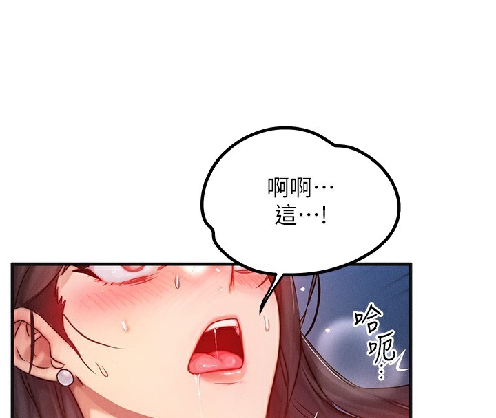 第10话-一起高潮吧♥
