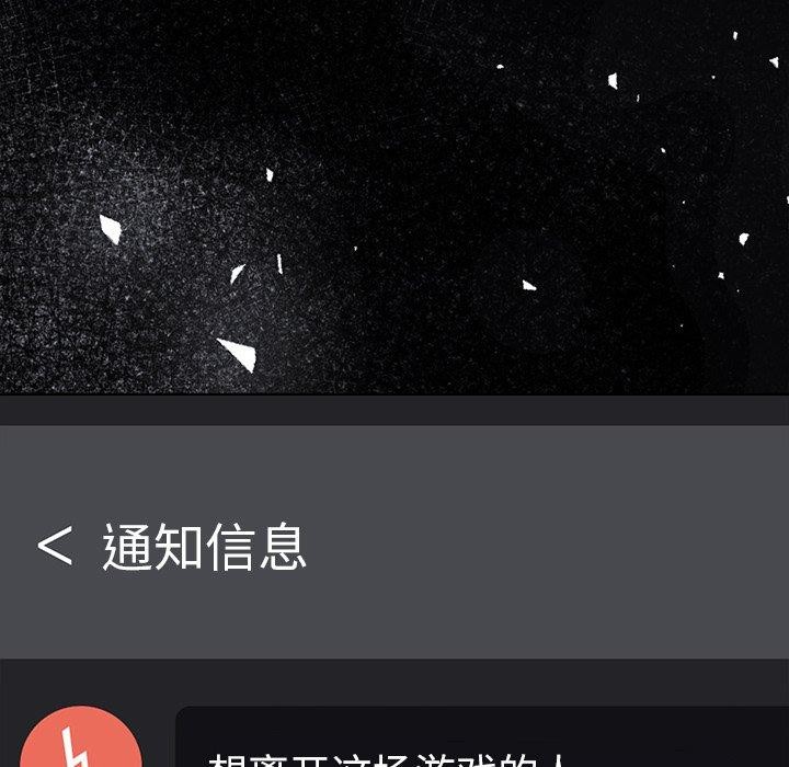 第二季 第37话