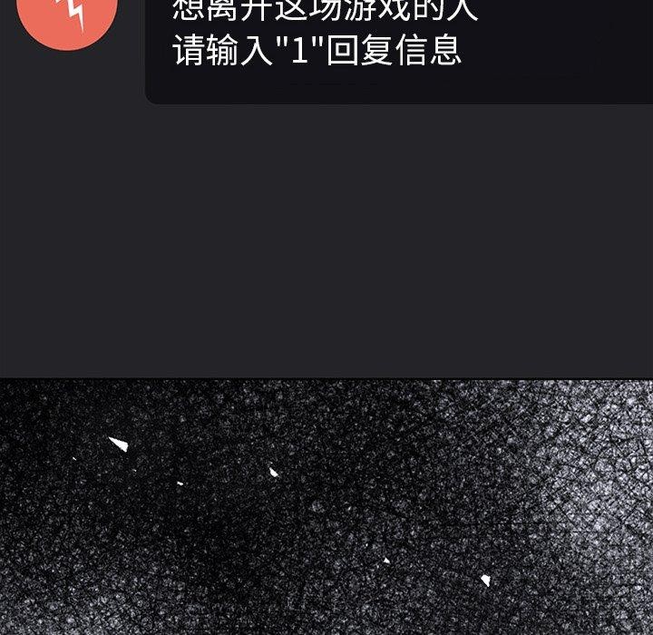 第二季 第37话