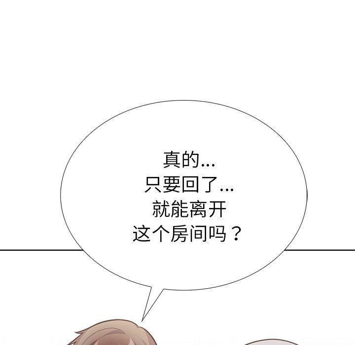 第二季 第37话