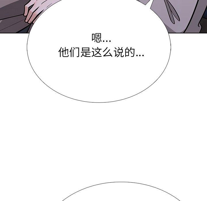 第二季 第37话