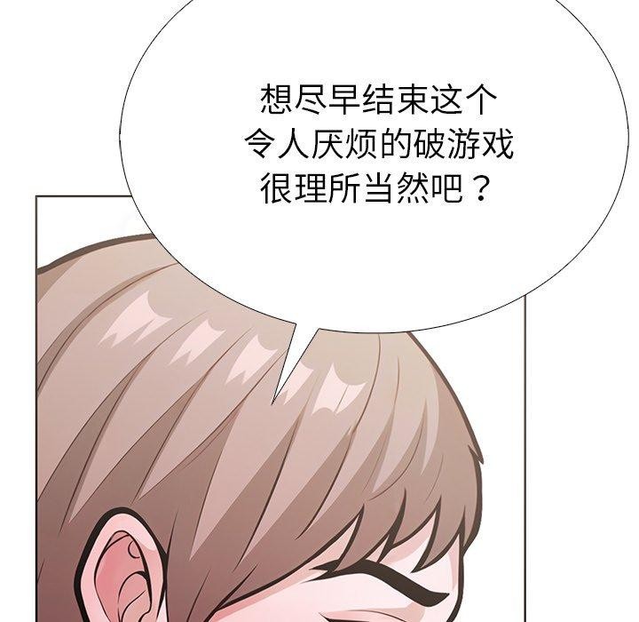 第二季 第37话