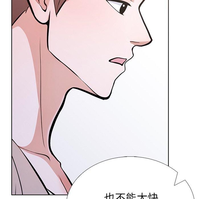 第二季 第37话