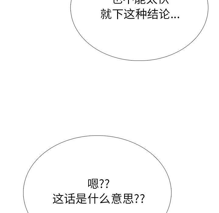 第二季 第37话