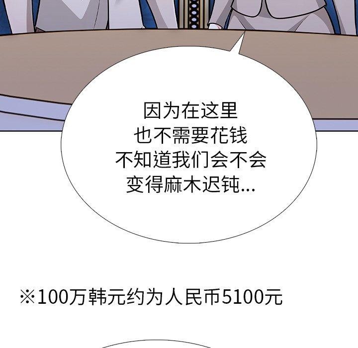 第二季 第37话