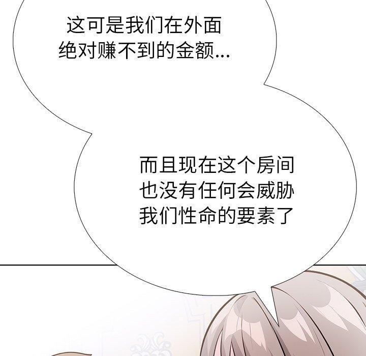 第二季 第37话