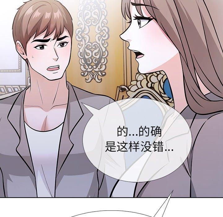 第二季 第37话