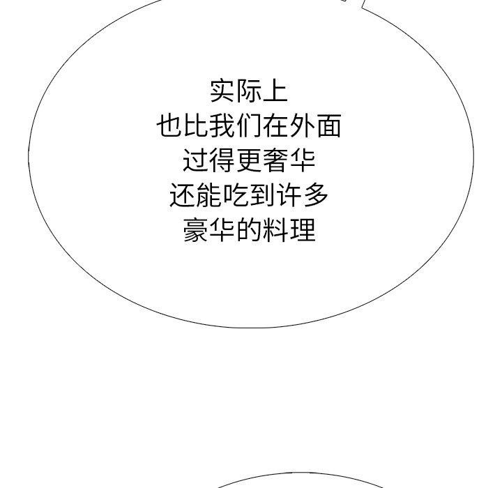 第二季 第37话