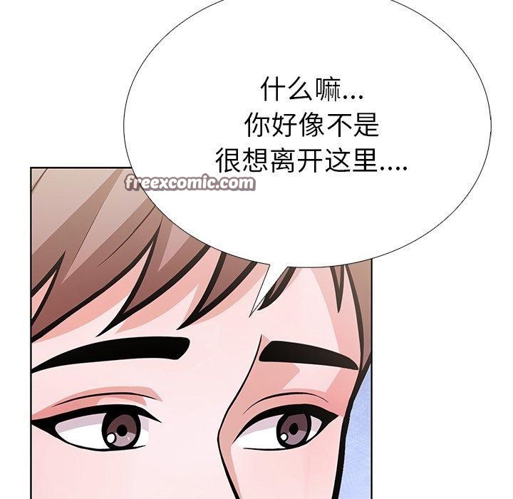 第二季 第37话