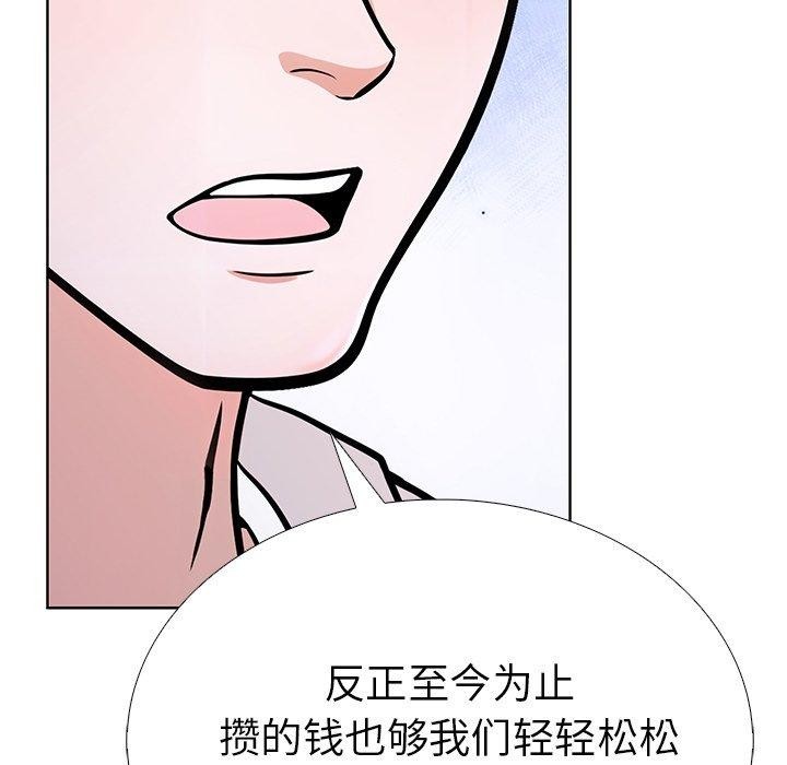 第二季 第37话