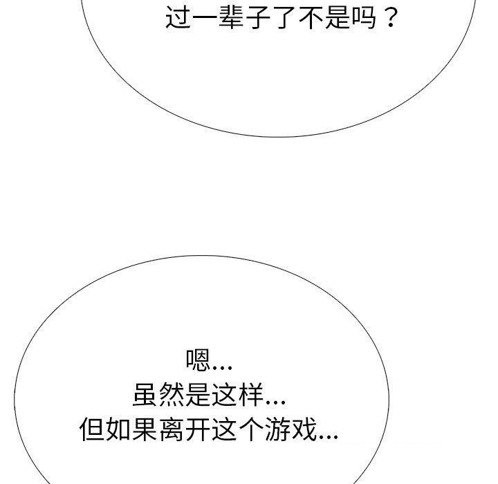 第二季 第37话